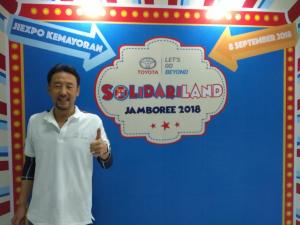 Solidariland Jamboree 2018, Bukti Konsistensi Toyota Dukung Komunitas Pelanggan Setia