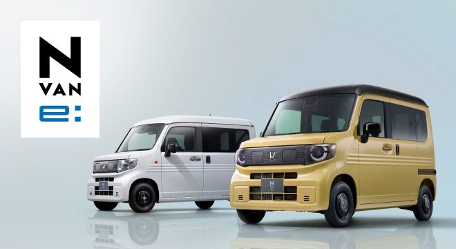 Mobil listrik Honda N Van e: yang mewarnai pasar elektrifikasi di Jepang