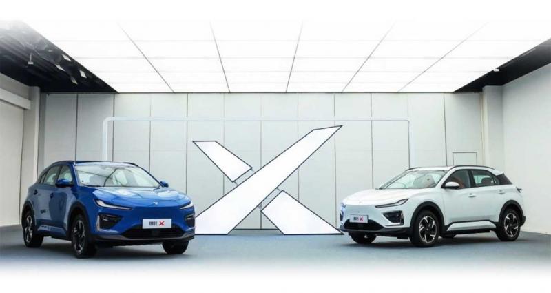 Mobil Hybrid NETA Bakal Keluar di GIIAS 2024