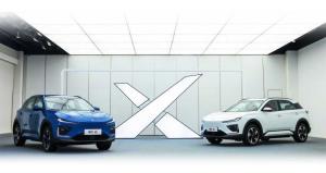 Mobil Hybrid NETA Bakal Keluar di GIIAS 2024, Jauh Lebih Agresif Dikelasnya