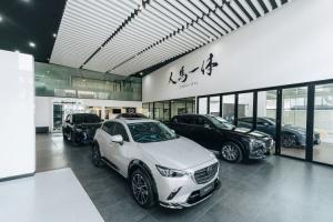 Mazda Buka Dealer Baru di Pusat Bisnis Fatmawati