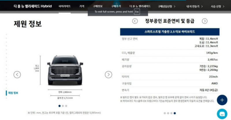 Hyundai Palisade Hybrid Resmi Bisa Dipesan SUV Rp 1,1 Miliar dengan Teknologi Pintar & Konsumsi BBM Lebih Irit