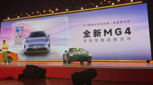 New MG 4 EV 2025 Siap Meluncur: Pakai Baterai Solid-State, Teknologi Canggih, dan Gaya Lebih Segar