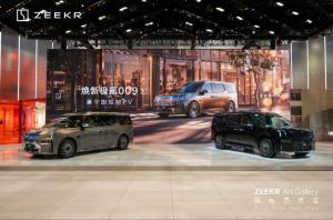 Zeekr, Mobil Listrik Mewah Geely, Tampilkan Lini Lengkap di Auto China 2026   