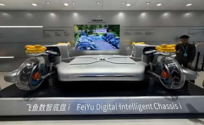 Chery Feiyu Digital Intelligent Chassis I